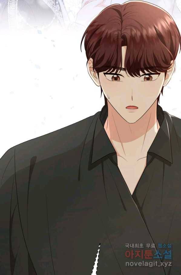 악역도 귀찮아서 46화 11