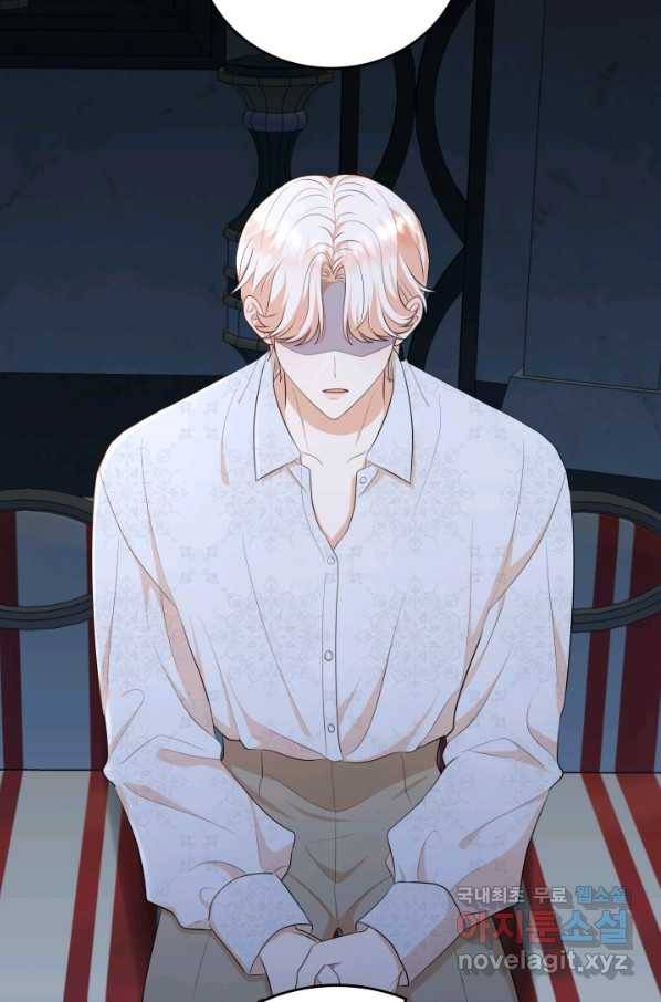 악역도 귀찮아서 46화 23