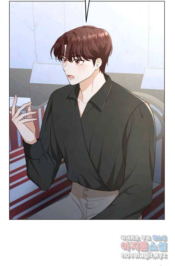 악역도 귀찮아서 46화 40