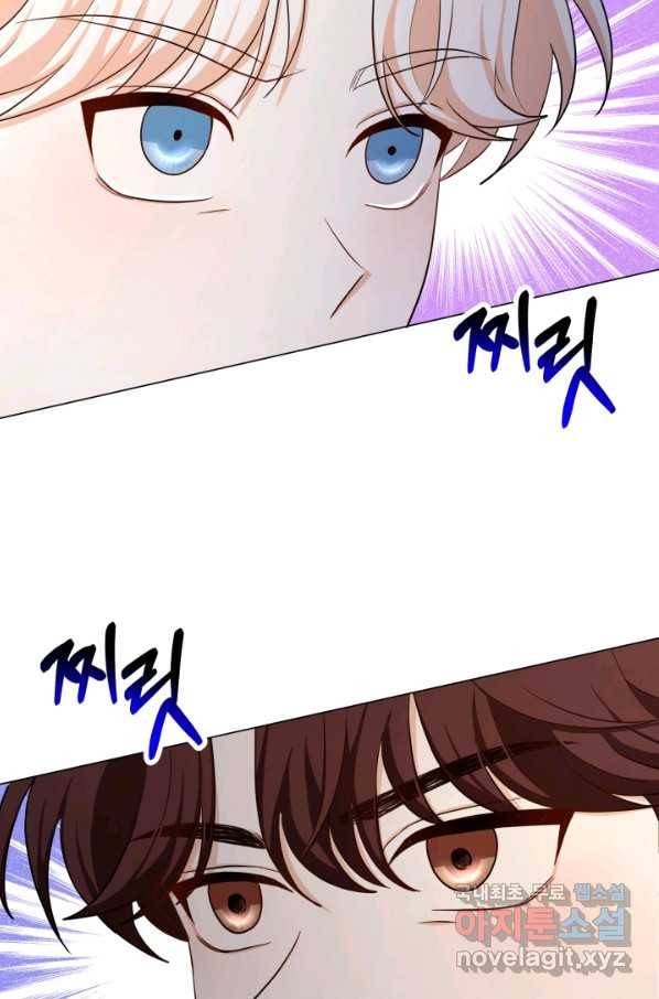 악역도 귀찮아서 46화 65