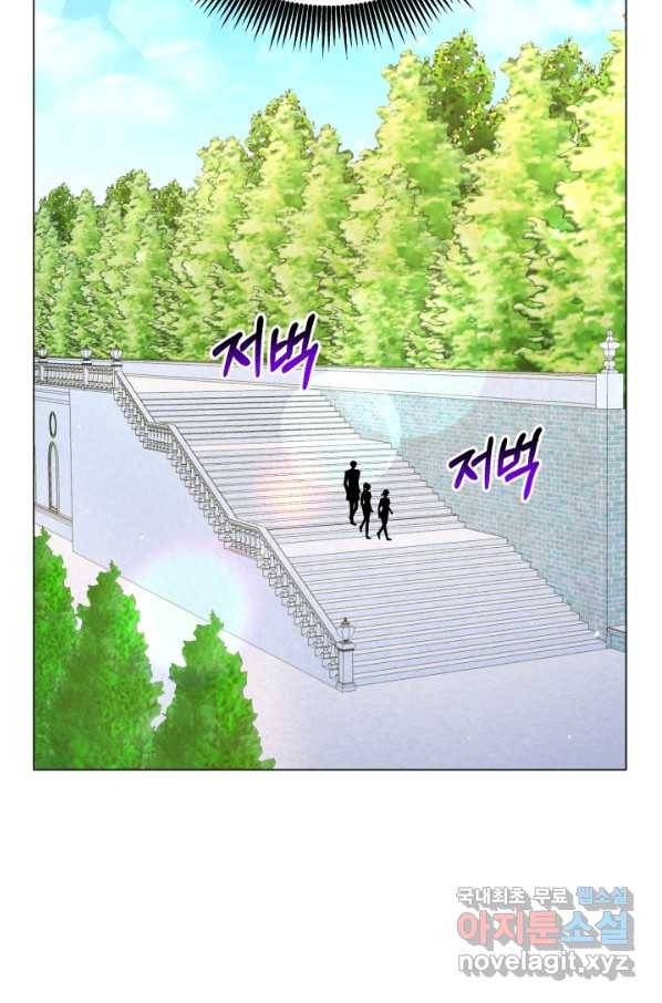 악역도 귀찮아서 46화 86