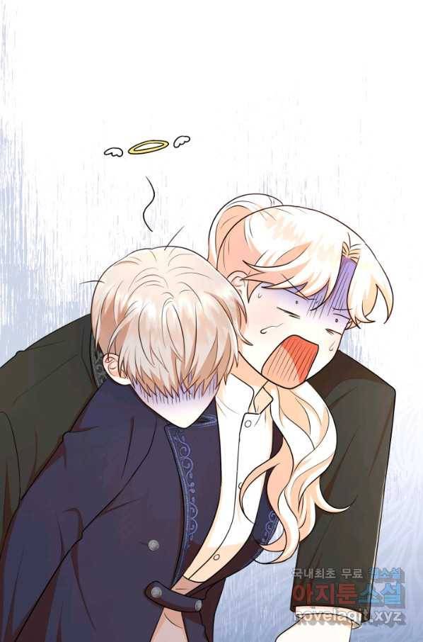 악역도 귀찮아서 46화 99