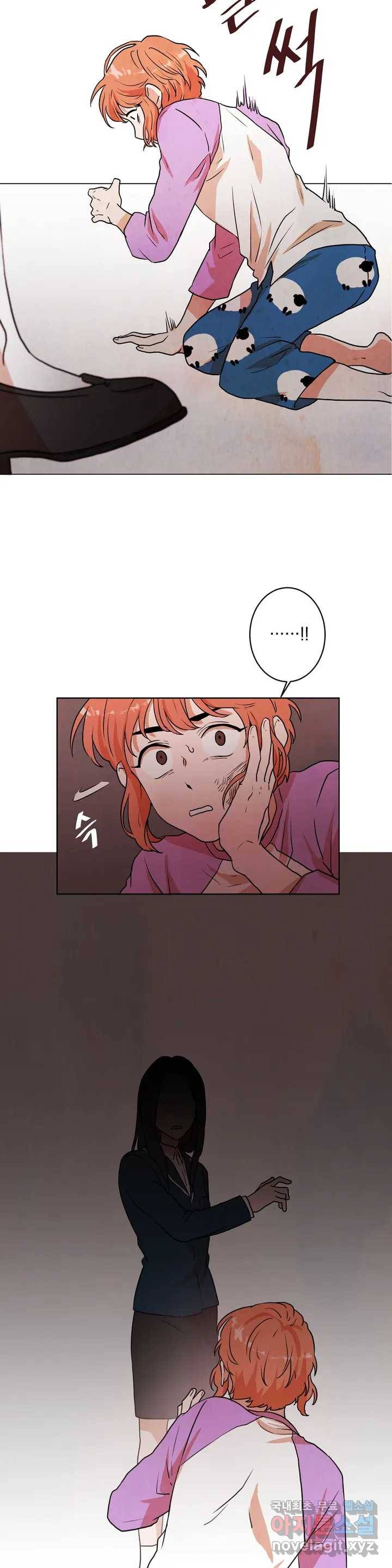 프로젝트 T 4화 20