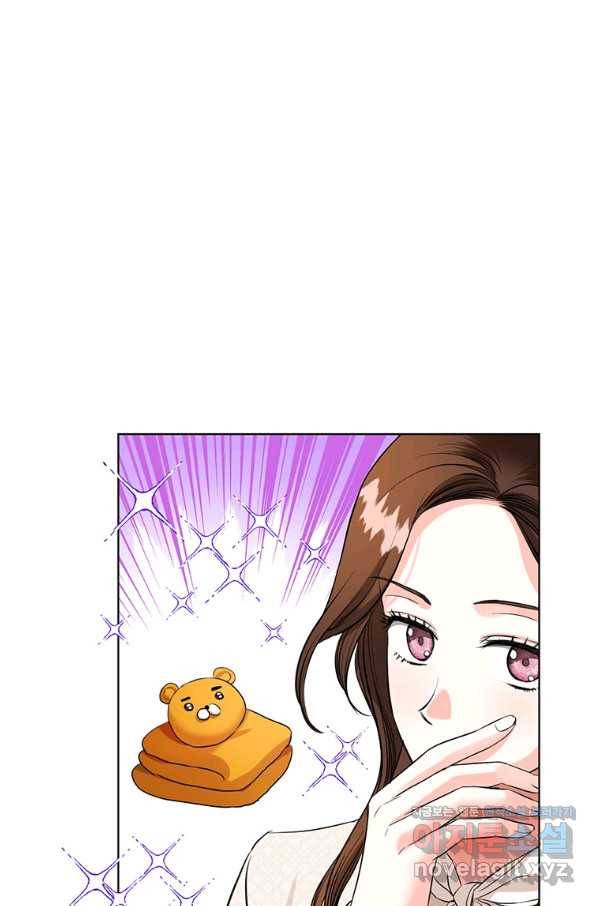숙적과의 동침 40화 5