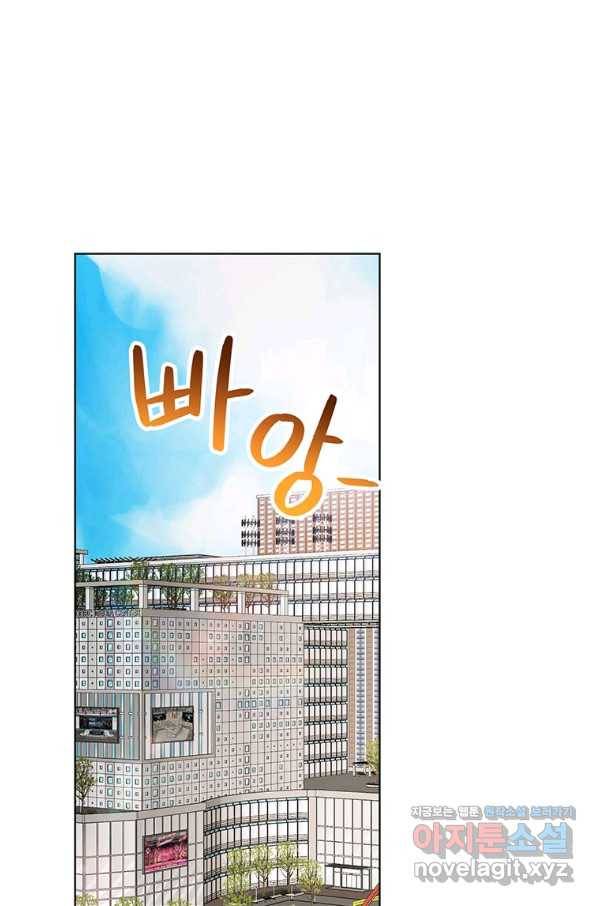 숙적과의 동침 40화 19