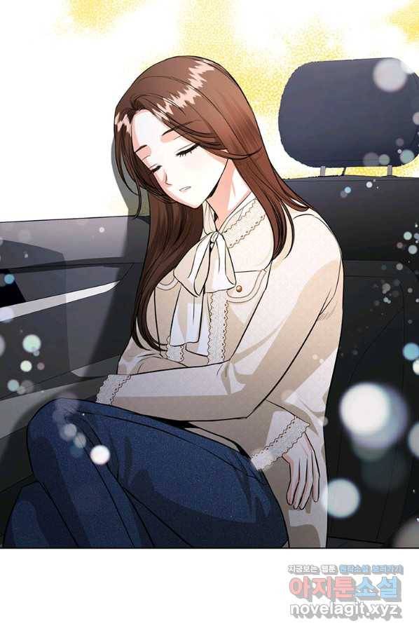 숙적과의 동침 40화 43