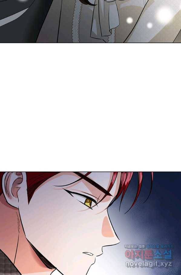 숙적과의 동침 40화 51