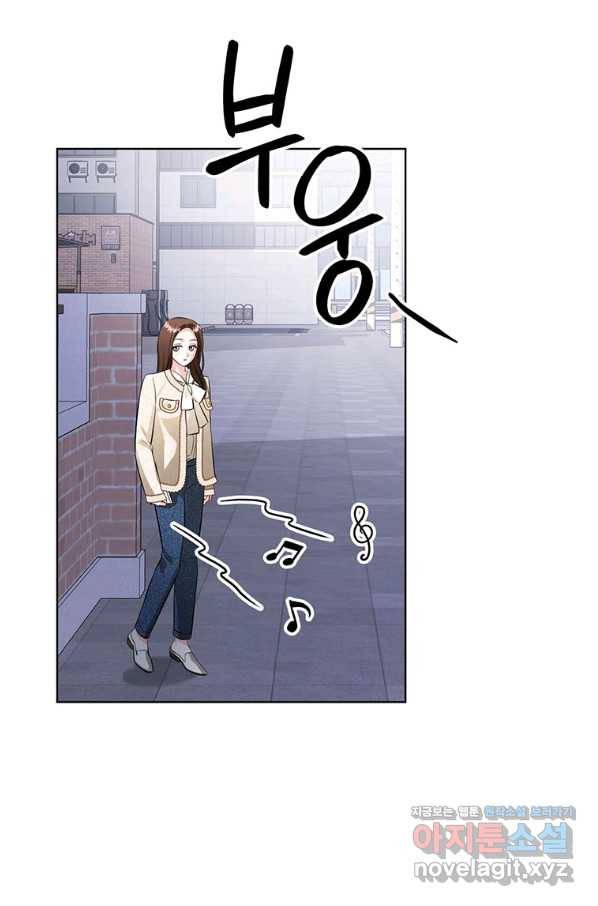 숙적과의 동침 40화 60