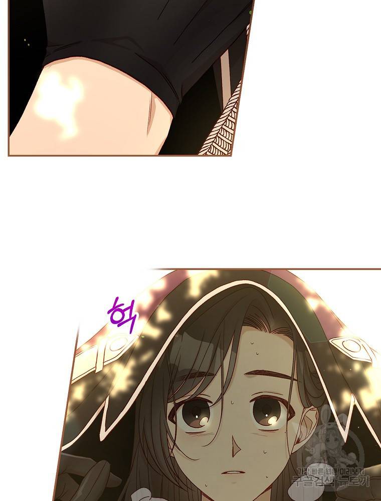 시녀로 살아남기 90화 20