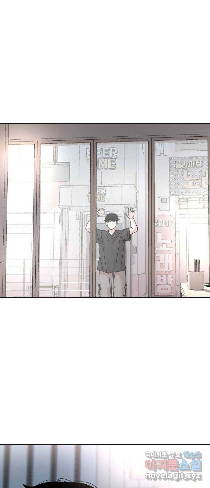 나의 계절 61화 6
