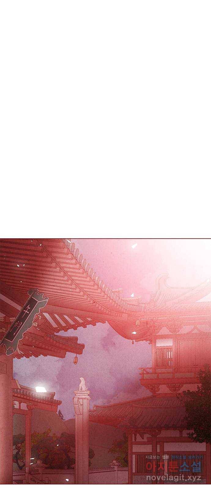 뱀은 꽃을 먹는가 84화 1