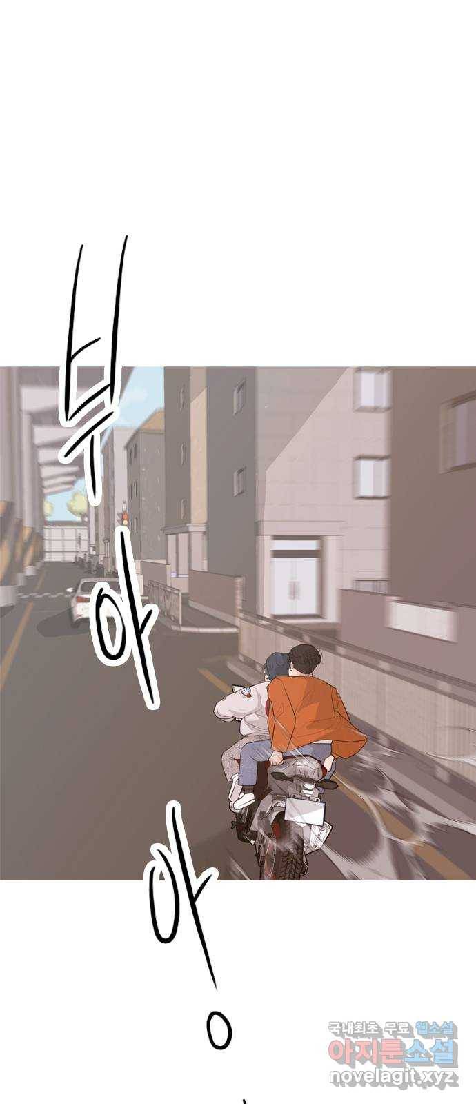 연놈 339화. 길게 보지 못하고 (흩어지면) 1