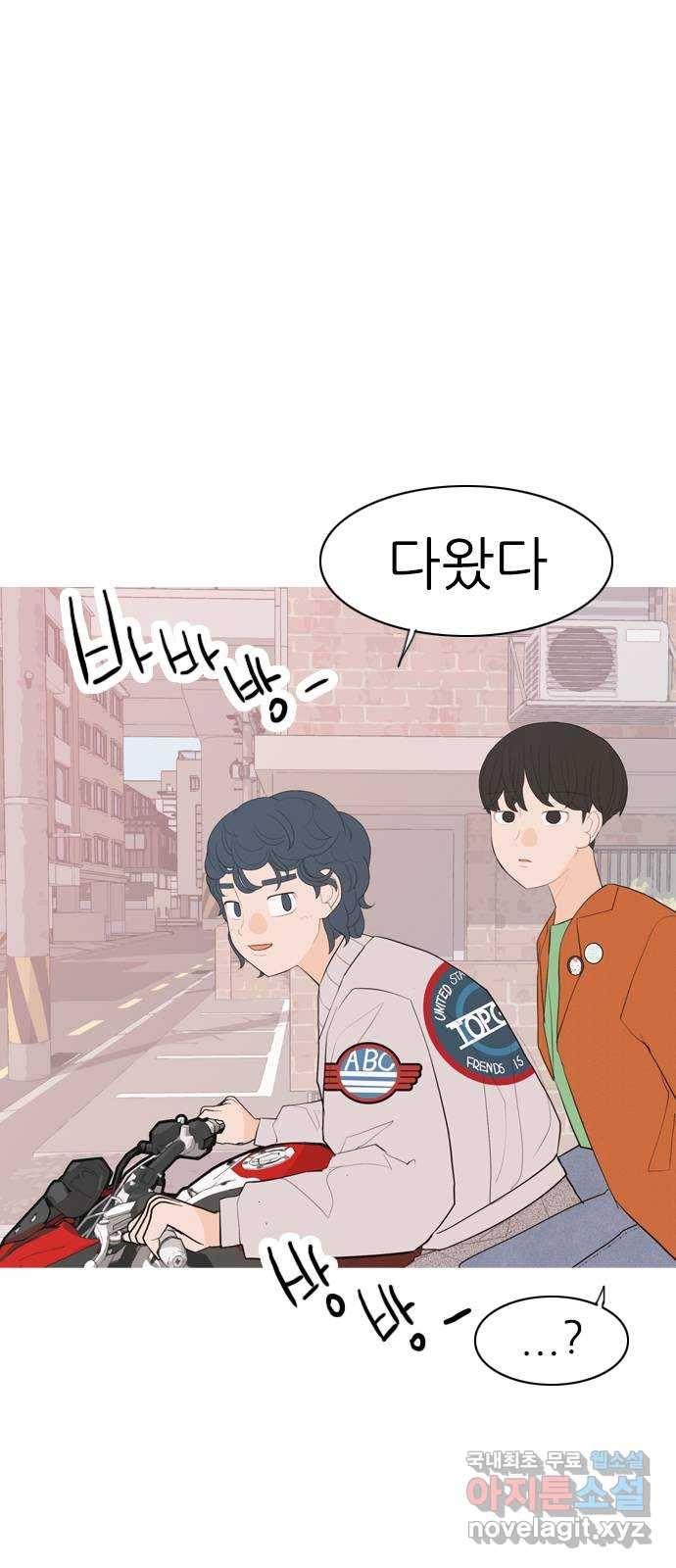 연놈 339화. 길게 보지 못하고 (흩어지면) 15
