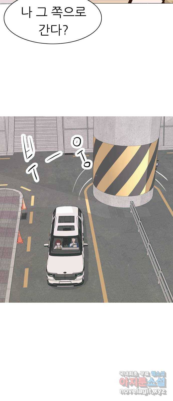 연놈 339화. 길게 보지 못하고 (흩어지면) 34