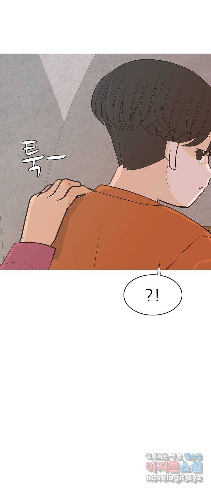 연놈 339화. 길게 보지 못하고 (흩어지면) 54