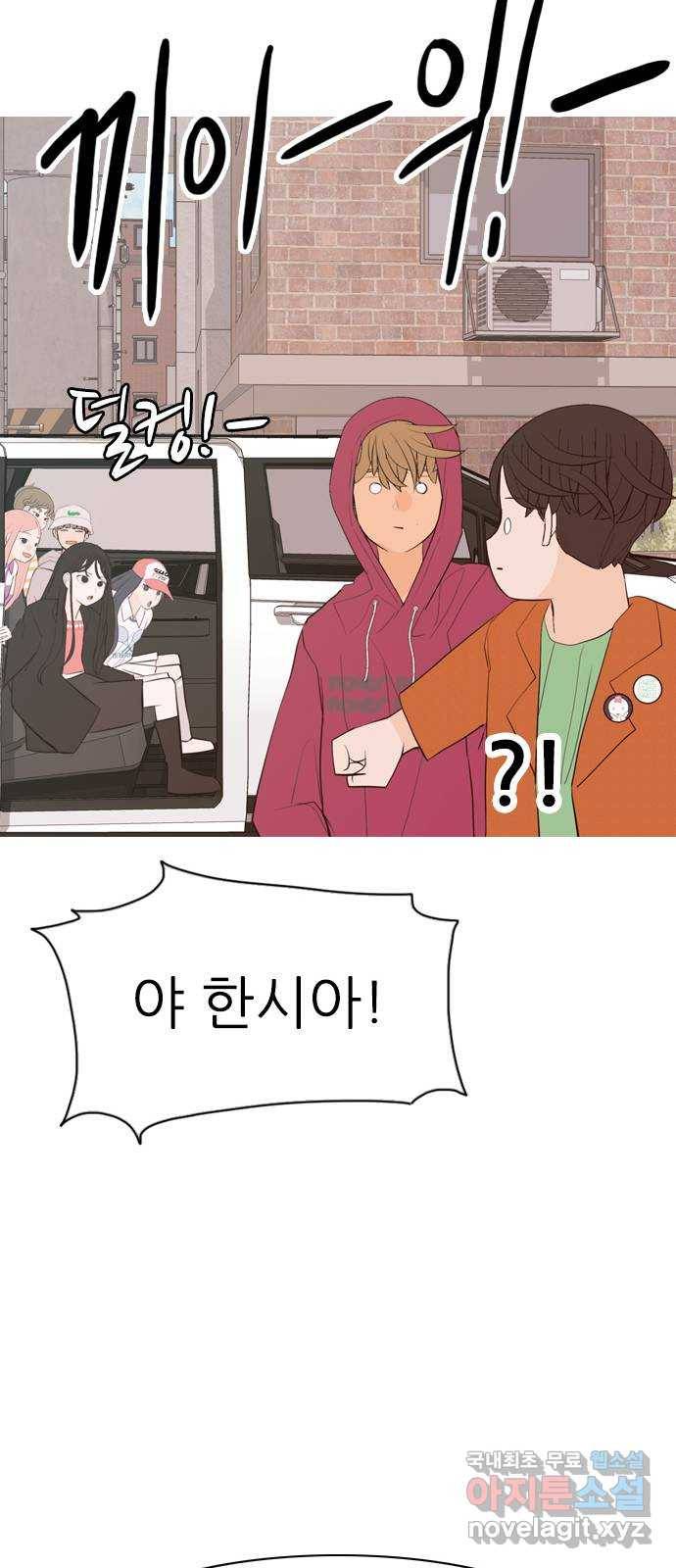 연놈 339화. 길게 보지 못하고 (흩어지면) 59