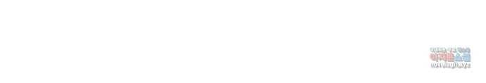 연놈 339화. 길게 보지 못하고 (흩어지면) 61