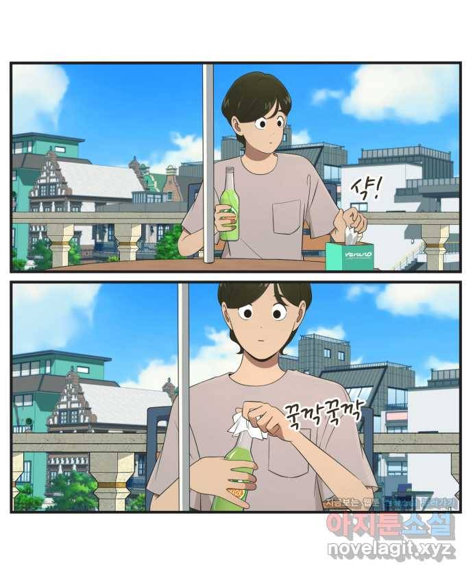 조조코믹스 안 하던 짓 9화 : 좋아 죽어 22