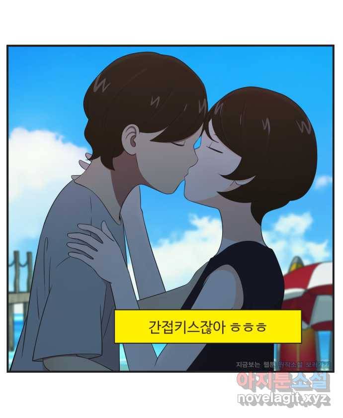 조조코믹스 안 하던 짓 9화 : 좋아 죽어 26