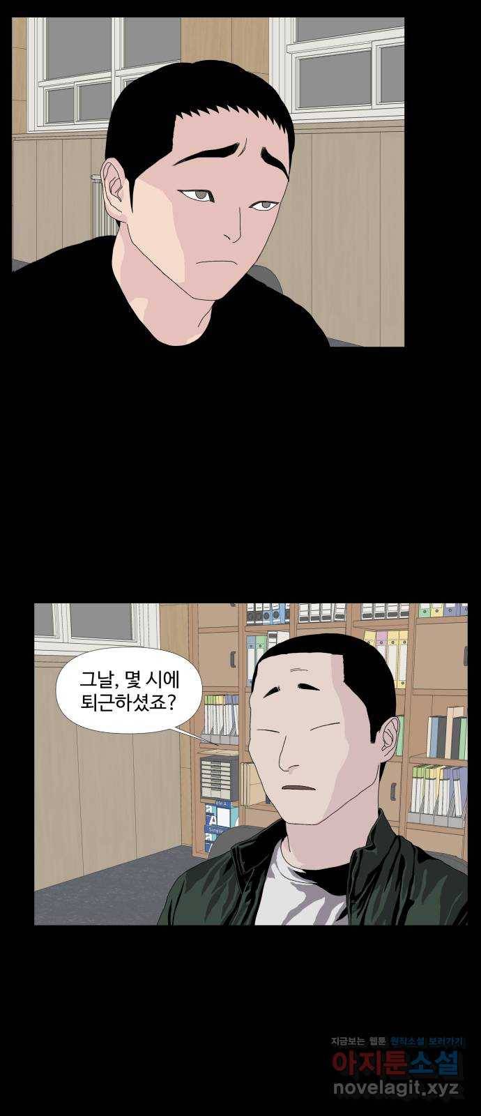 클로닝 14화 15