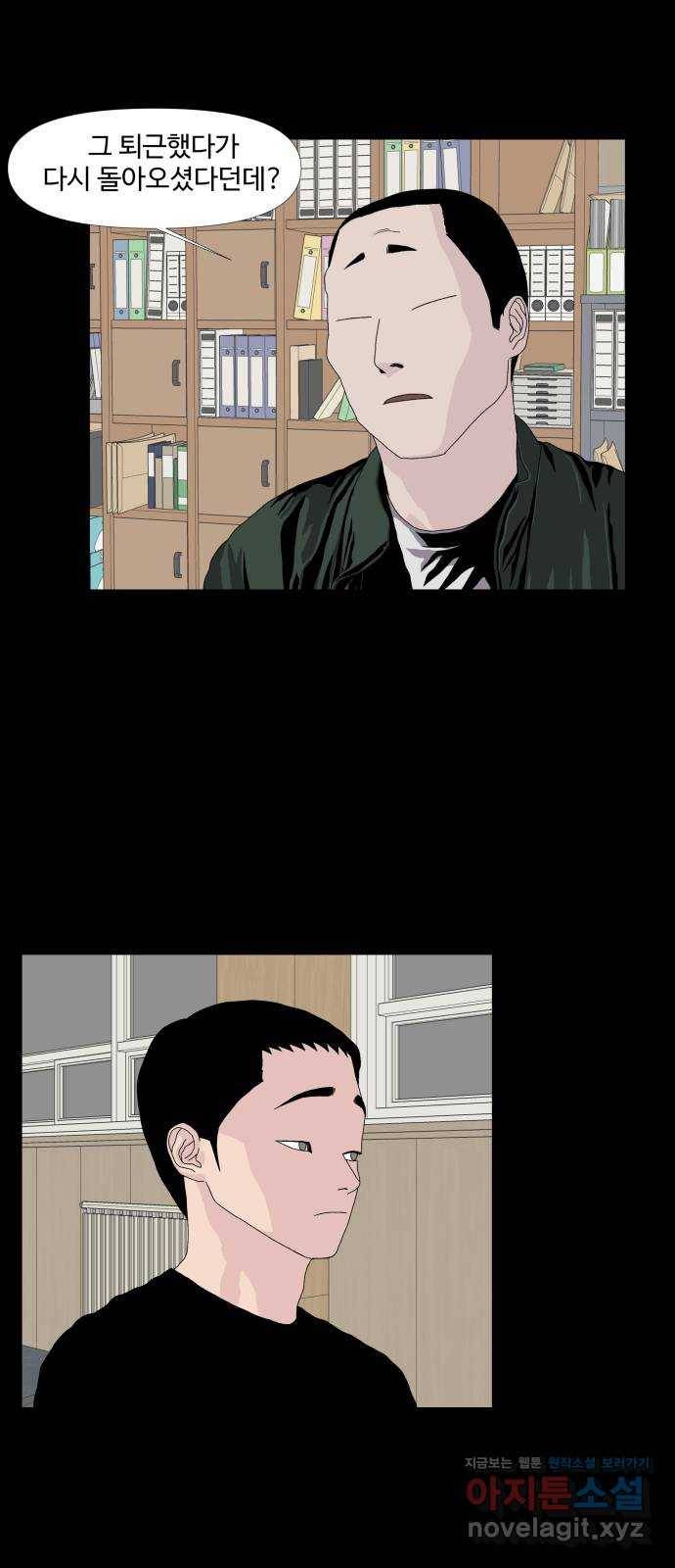 클로닝 14화 18