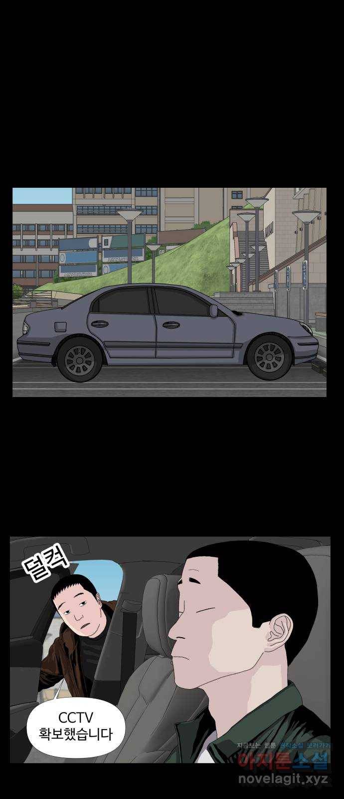 클로닝 14화 20