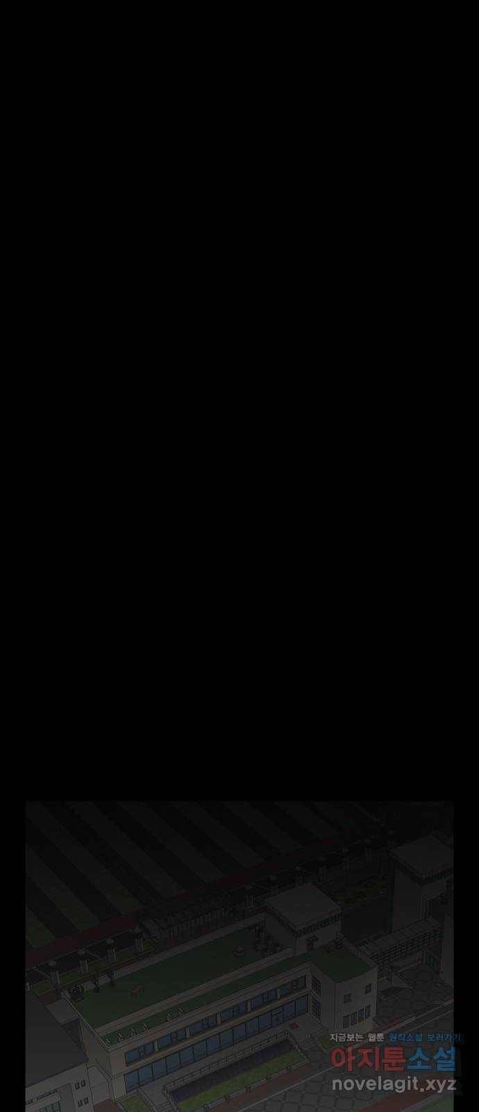 클로닝 14화 22