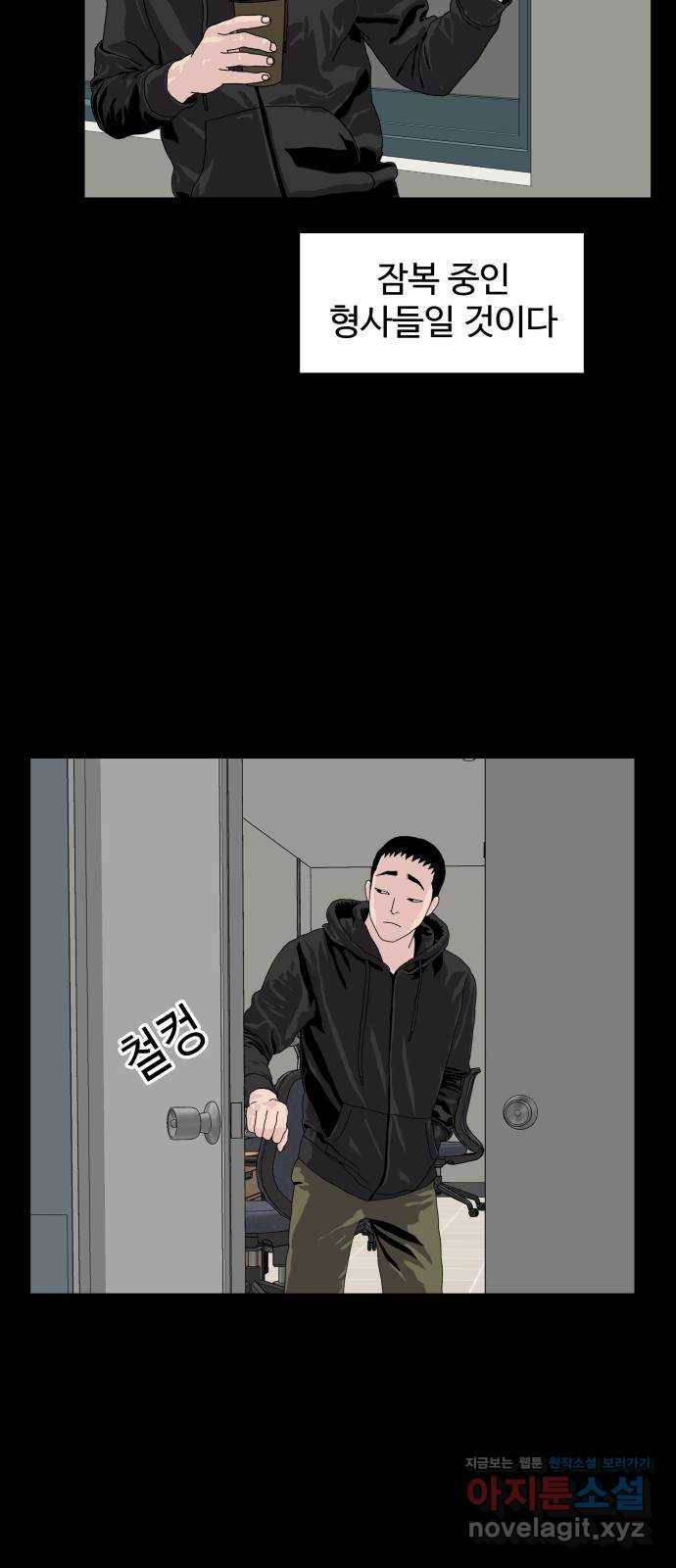 클로닝 14화 27