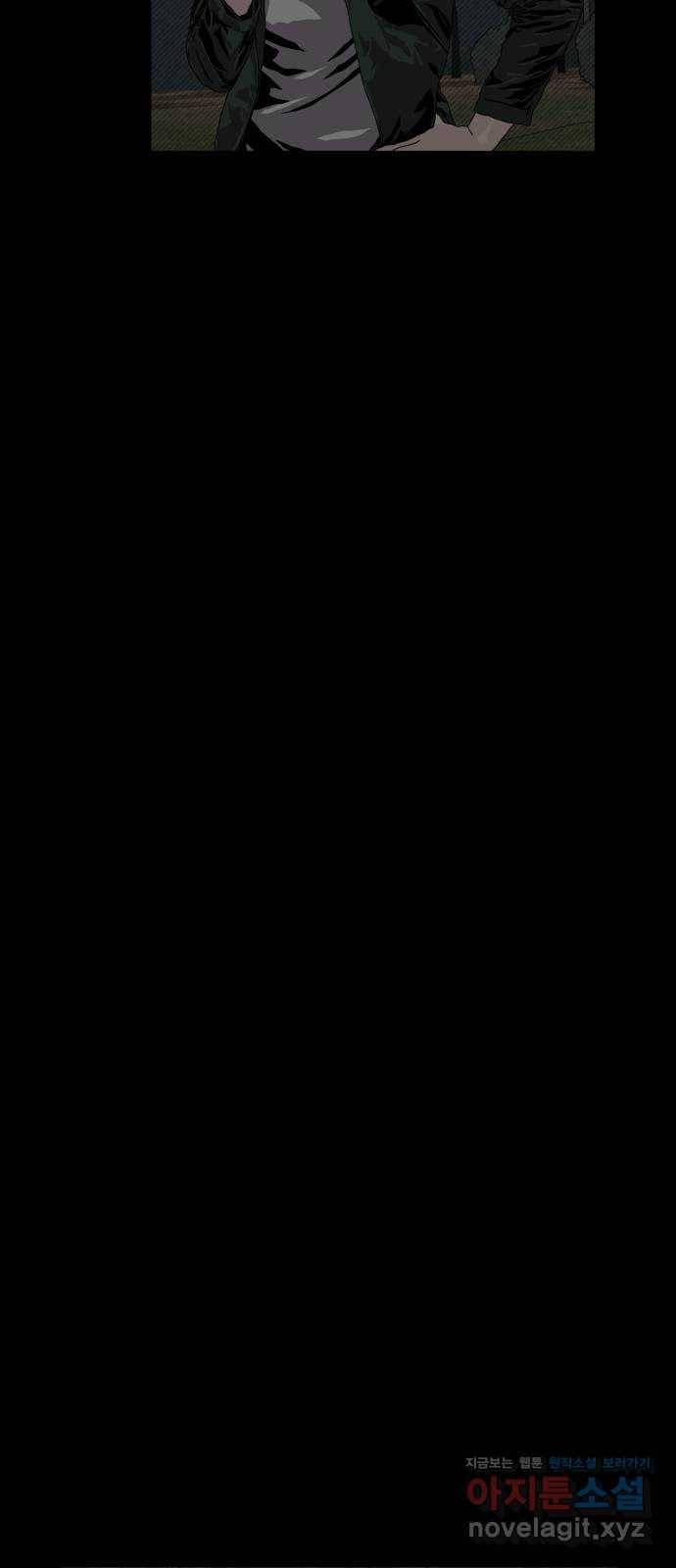 클로닝 14화 37
