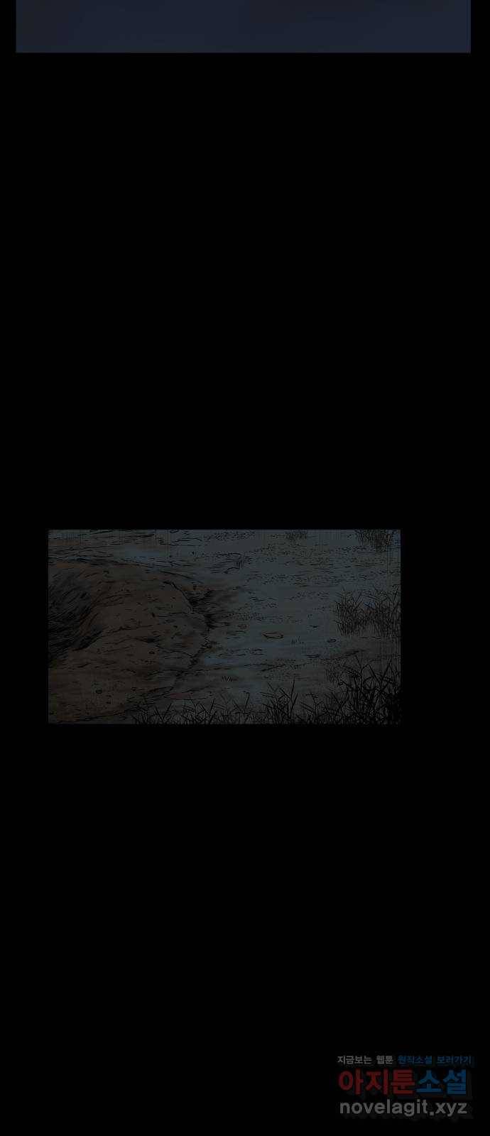 클로닝 14화 48