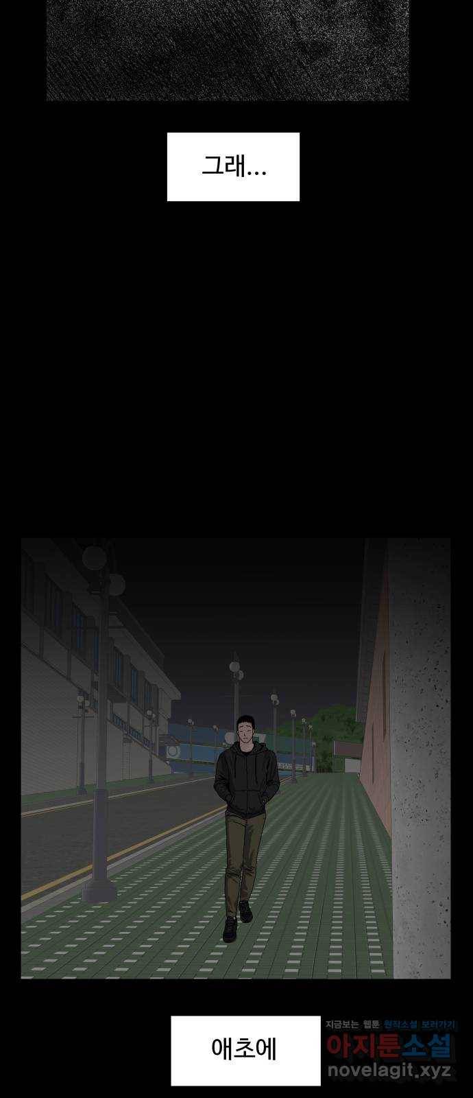 클로닝 14화 52