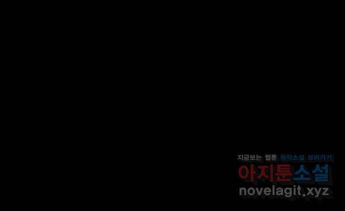 클로닝 14화 54