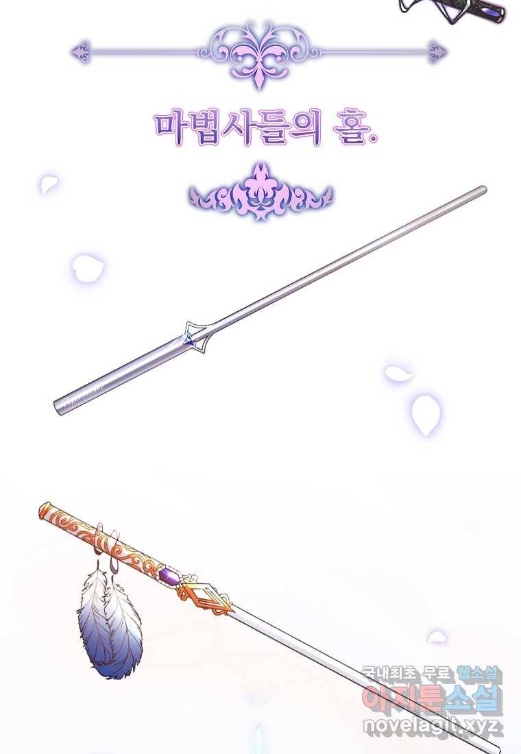 진짜 딸이 돌아왔다 10화 12