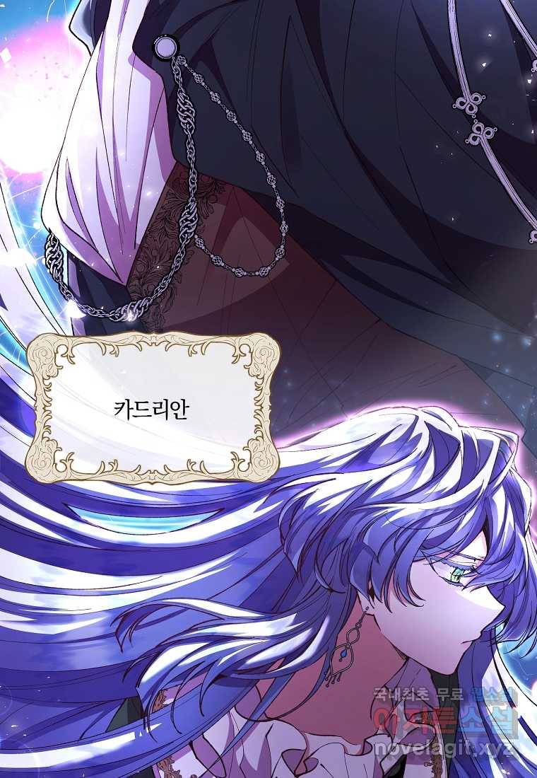 진짜 딸이 돌아왔다 10화 16