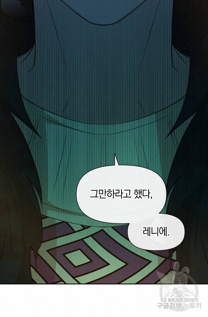 황금숲 68화 18