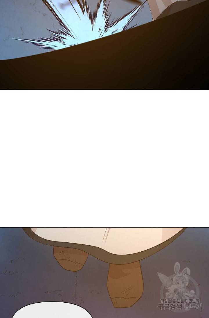 황금숲 68화 28