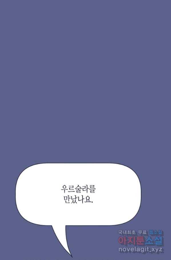 세계신대백과 49화 10