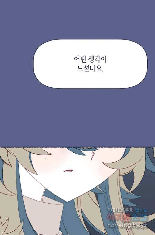 세계신대백과 49화 15