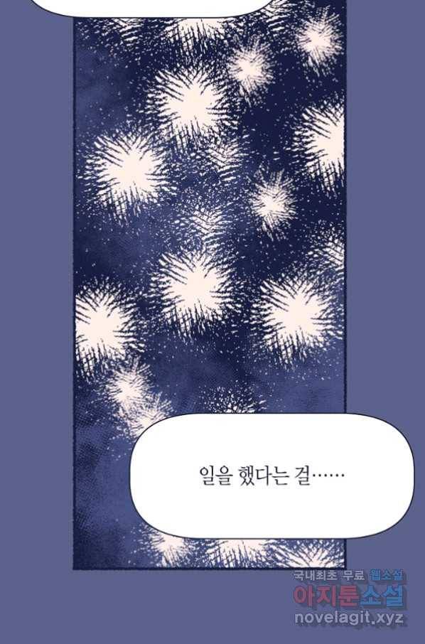 세계신대백과 49화 19