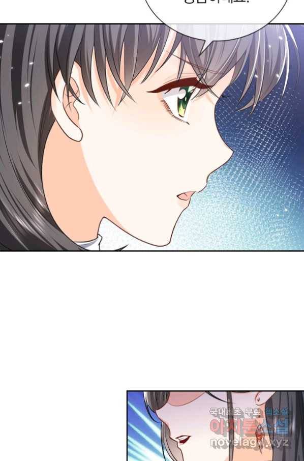 마녀 따위 안 할래요 127화 10