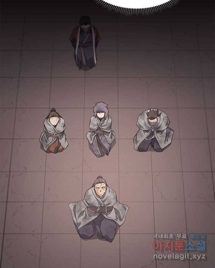 신마경천기 183화 15