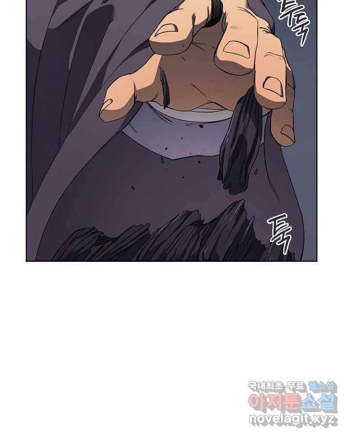 신마경천기 183화 19