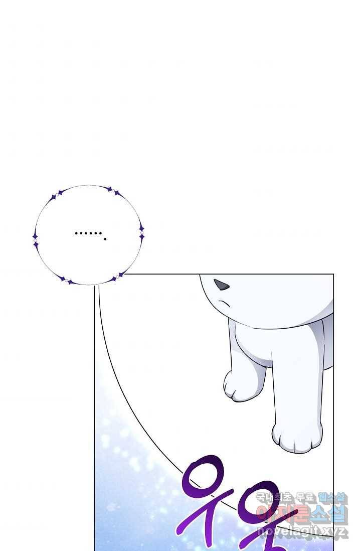 귀환용사의 골목식당 45화 1