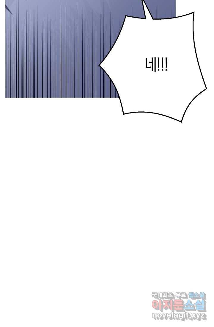 귀환용사의 골목식당 45화 7