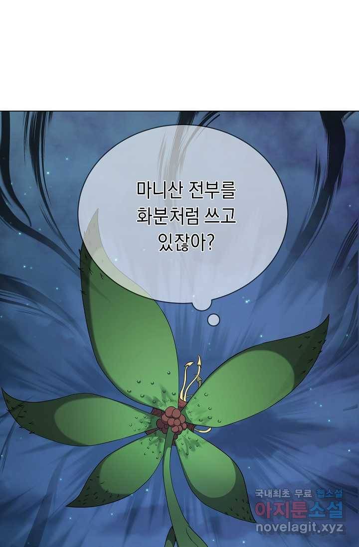 귀환용사의 골목식당 45화 10