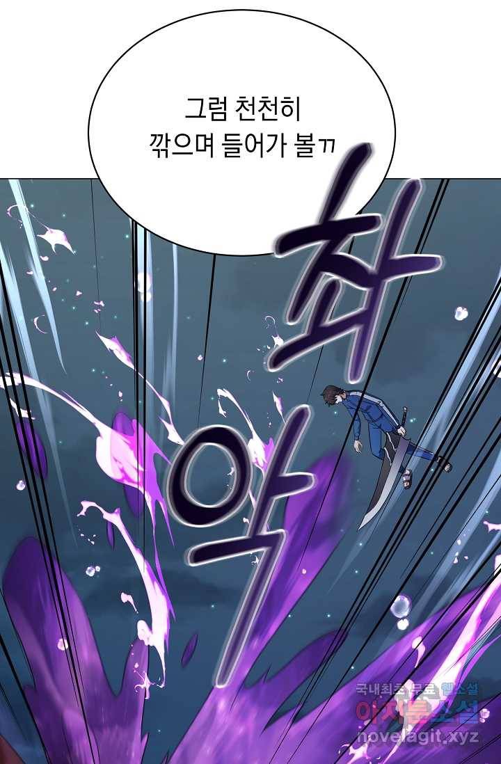 귀환용사의 골목식당 45화 15
