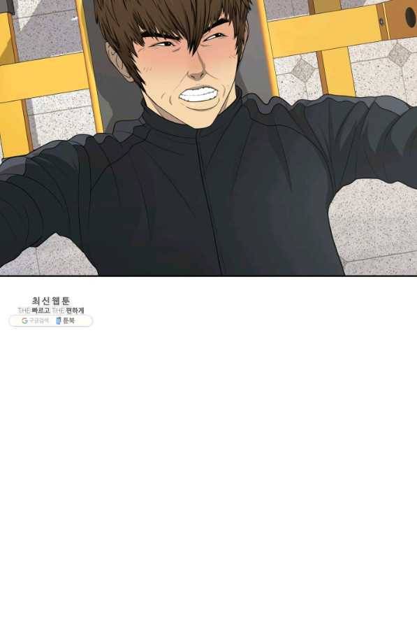 용병학교 26화 19
