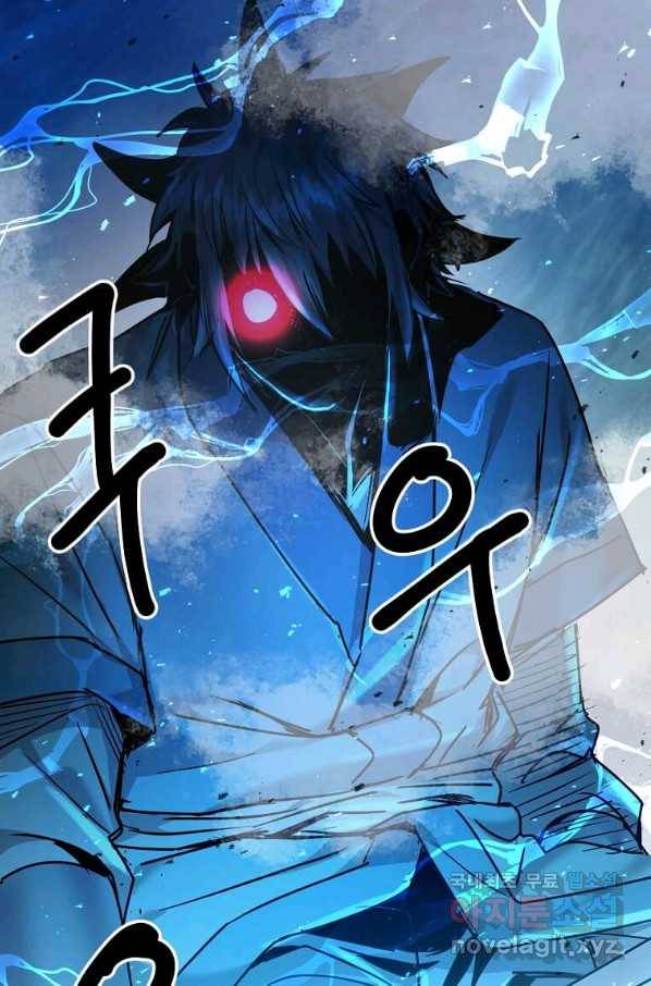 도사강호 96화 36