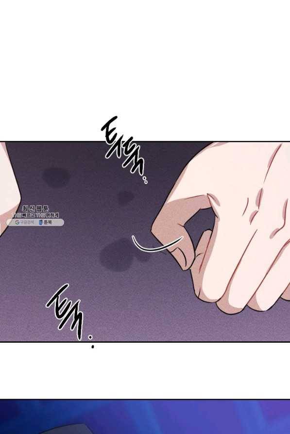 공주, 선비를 탐하다 72화 75