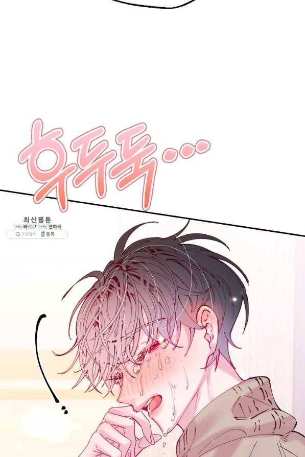 이 소설이 끝나기 전에, 시즌2 10화 17